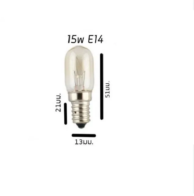 Refrigerator%20Light%20Bulb%20Light%20Bulb%20for%20Refrigerator%2015W,%20Screw%20Socket%20Light%20Bulb%20E12%20E14%20E17,%20Fast%20Delivery%20/%20Udomkit%20-%20Image%205