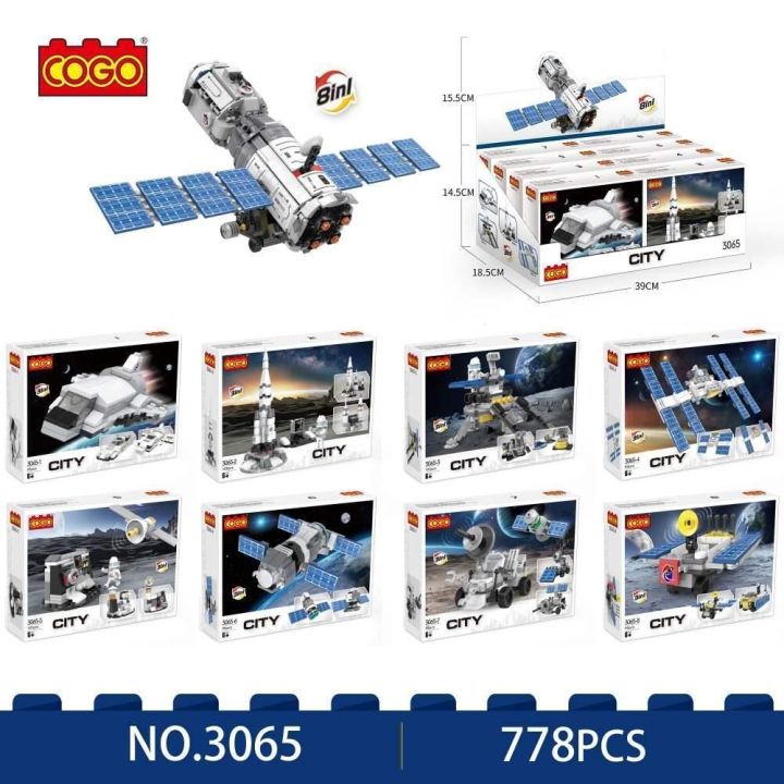 COGO Kids 778 PCS 8in 1 Aerospace set Children Spacecraft Lego bricks building blocks Kids Toys