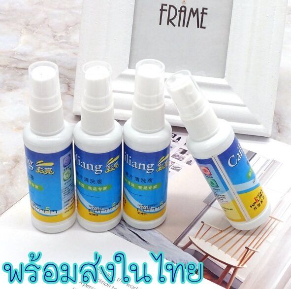 %F0%9F%8F%B3%EF%B8%8F%E2%80%8D%F0%9F%8C%88Thai%20shop%F0%9F%8F%B3%EF%B8%8F%E2%80%8D%F0%9F%8C%88Glasses%20cleaner,%20glasses%20cleaner,%20lens%20cleaner,%20spray,%20glasses%20cleaner,%20glasses%20cleaner%20-%20Image%203