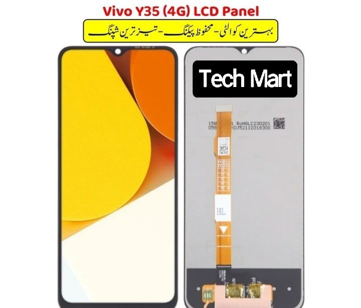 Vivo Y35 4G LCD Panel