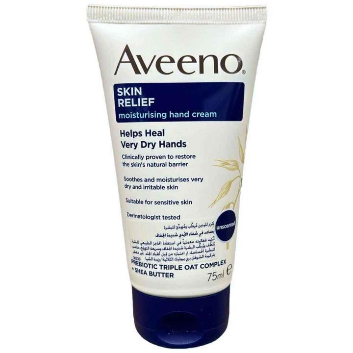 Aveeno Moisturising Hand Cream (Very Dry Hands) 75ML