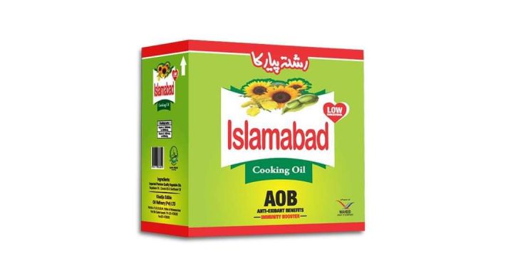 Islamabad Oil (1 Ltr x 5), Cooking Oil, Islamabad cooking oil (1 Ltr x 5)