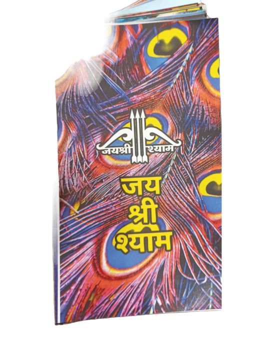 Mobile%20Back%20Sticker%208%20Pieces%20-%20Image%203