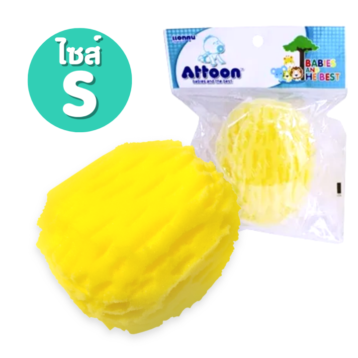Attoon%20Baby%20Bath%20Sponge,%20Baby%20Body%20Scrub,%20Baby%20Sponge,%20Natural%20Sponge,%20Body%20Scrub%20Sponge%20(Size%20S%20/%20Size%20m)%20-%20Image%205