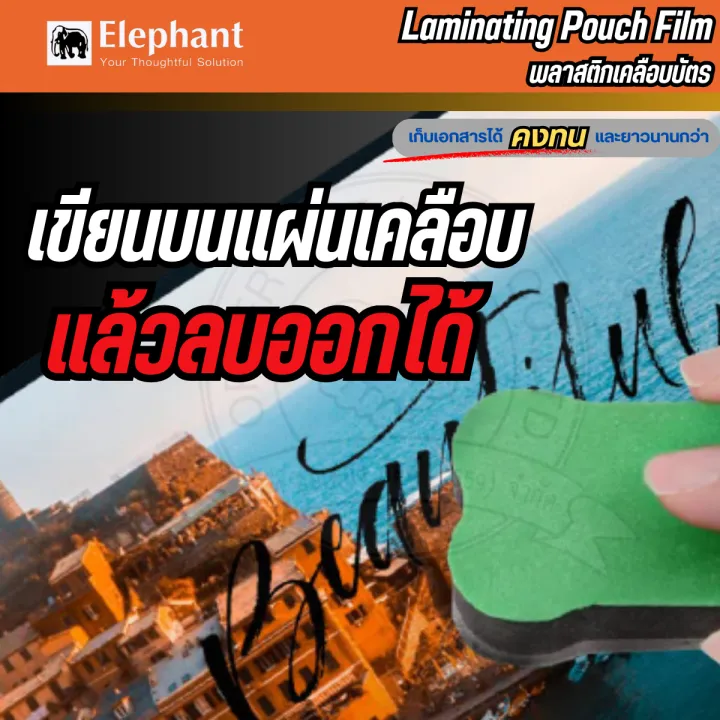 65*95%20elephant%20brand%20plastic%20laminating%20card%2065*95%20premiuem%20laminating%20pouch%20film%2065x95mm%20125mc.%20thick%20(100%20sheets%20packing)/carton%20-%20Image%206