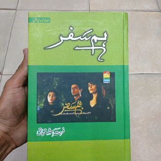 Humsafar Urdu Novel By Ferhat Ishtiaq Most Selling Urdu Book Daraz pk