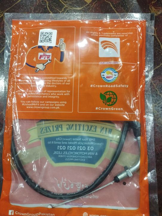 Throttle%20Cable%20(Race%20Cable)%20Crown%20Lifan%20For%20Cd70-CDI%20for%2070CC%20motorcycle%20-%20Image%203