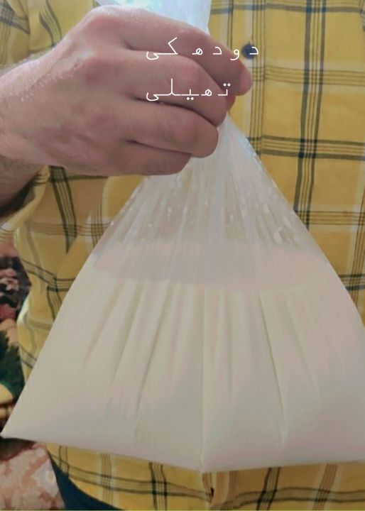 Milk shopper 8.5 *12 inch  (pack of half kg) best plastic bag  for milk Business