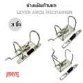 Lever Arch mechanism 3 inch lever arch mechanism. 