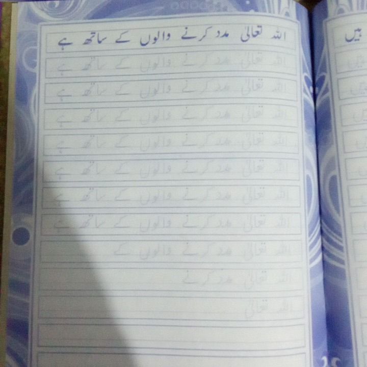 Set%20of%205%20Urdu%20Khushkhati%20%7C%20Books%20for%20Urdu%20handwriting%20practice%20%7C%20Best%20gift%20for%20your%20children%20-%20Image%203