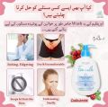 FEMINELLE Protecting Intimate Wash Cranberry 300ml. 