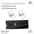 3D printer part GT2 2gt timing belt locking spring tensioner 2 pcs/set. 