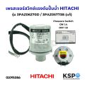 Hitachi Hitachi pump pressure switch on 1.4-off 1.8 model 3paz06270d/3paz05773b genuine parts water pump pressure switch. 
