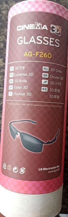 CINEMA 3D GLASSES AG-F260