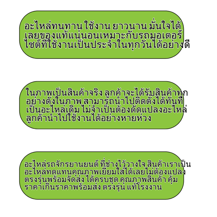 Starter%20Clutch%20Set,%20Large%20Set,%20Mio%20Fino%20Nouvo%20Mx,%20Starter%20Clutch,%20Mio/Fino/Nouvo%20Mx%20-%20Image%208