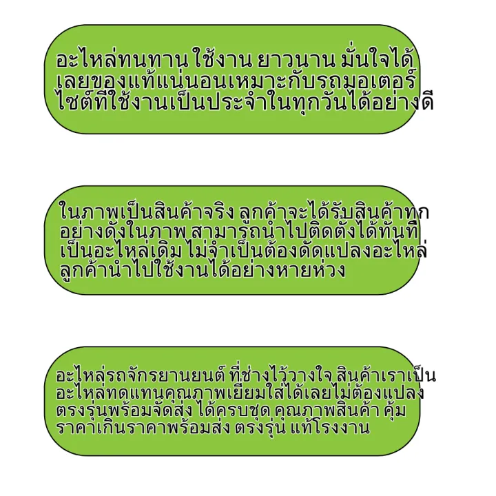 Starter%20Clutch%20Set,%20Large%20Set,%20Mio%20Fino%20Nouvo%20Mx,%20Starter%20Clutch,%20Mio/Fino/Nouvo%20Mx%20-%20Image%208