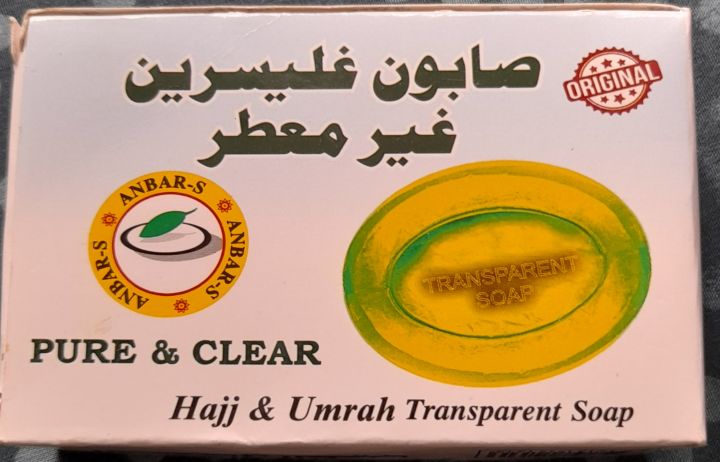 Hajj Soap, Umrah Soap, Alcohol-Free Soap, Glycerine Soap, Islamic Transparent Soap, Halal Soap, Umrah Essentials, Hajj Skincare, Travel Soap, Alcohol-Free Fragrance Soap