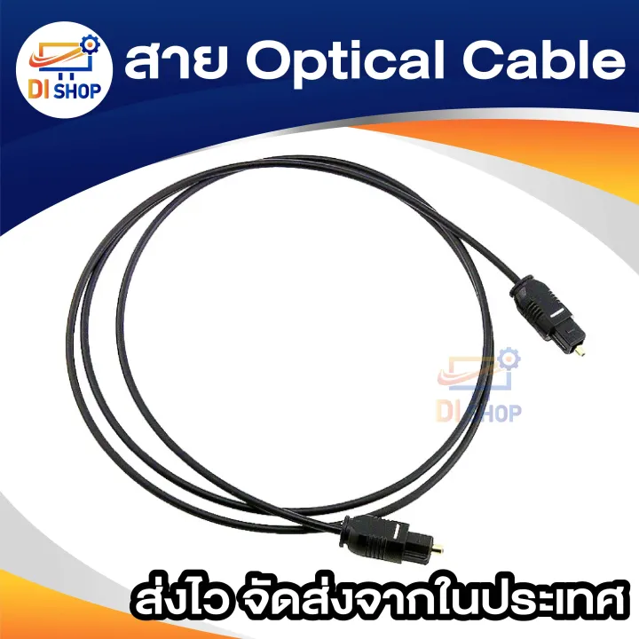2M/3M/5m/10m%20optical%20audio%20cable%20for%20TV%20audio%20home%20theater%20player%20-%20Image%203