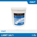 SKF grease lnmt 3A/1 SKF lnmt No. 3 Specialty grease 1kg SKF grease lnmt 3A/1 W. 1kg. 