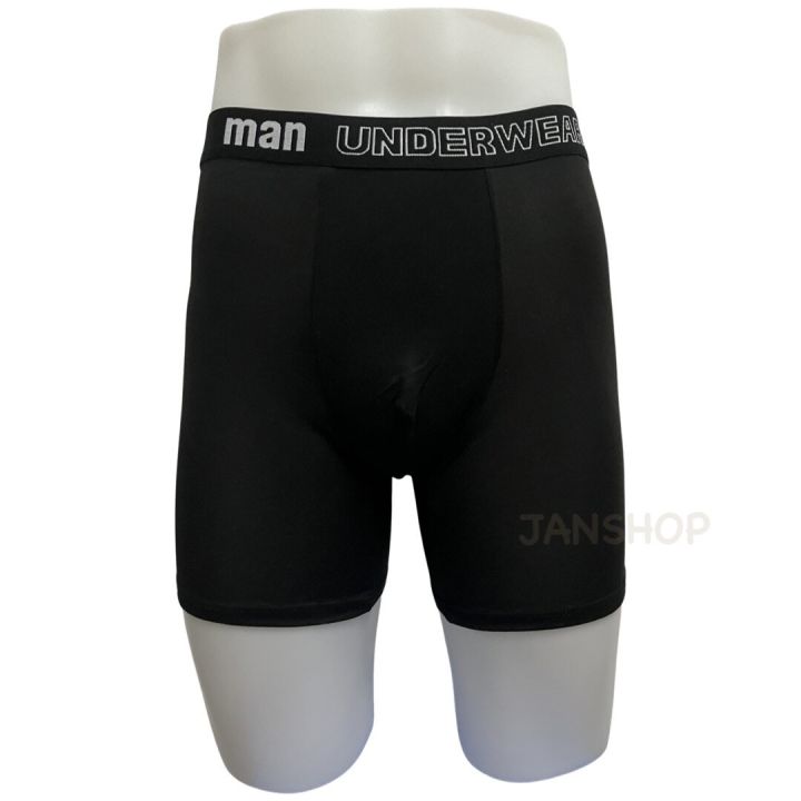 %EF%BF%BC%5BM2%5D%20esuna%20boxer%20men's%20underwear%20top%20version%20ultra-long%20soft%20fabric%20comfortable%20men's%20underwear%20large%20size%204xl-6xl%20-%20Image%205