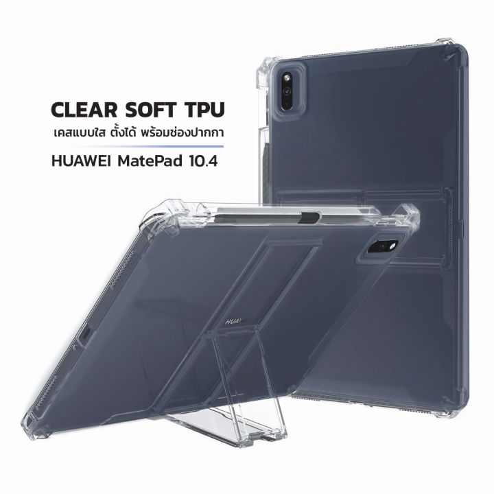 Use%20For%20Huawei%20MatePad%2010.4%20/%20Huawei%20MatePad%20T10%20/%20T10s%20/%20Huawei%20MatePad%2011.5%20/%20Huawei%20MatePad%20Pro%2013.2%20TPU%20Silicone%20Stand%20Cover%20-%20Image%203