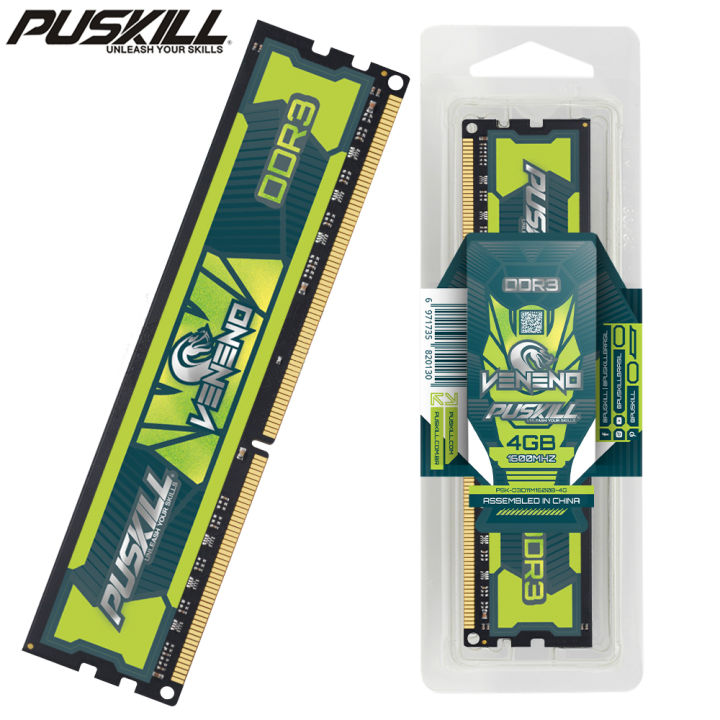 PUSKILL Veneno DDR3 Memoria RAM 8GB 4GB 1.5V 1600MHz 1333MHz 240-PIN Memória Desktop Udimm DIMM Memory
