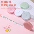 Nordic style portable tape measure cute small ruler. 