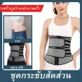 Waist Trainer cincher neoprene shapewear women slimming shell belly shaper tummy control fitness corset belt. 
