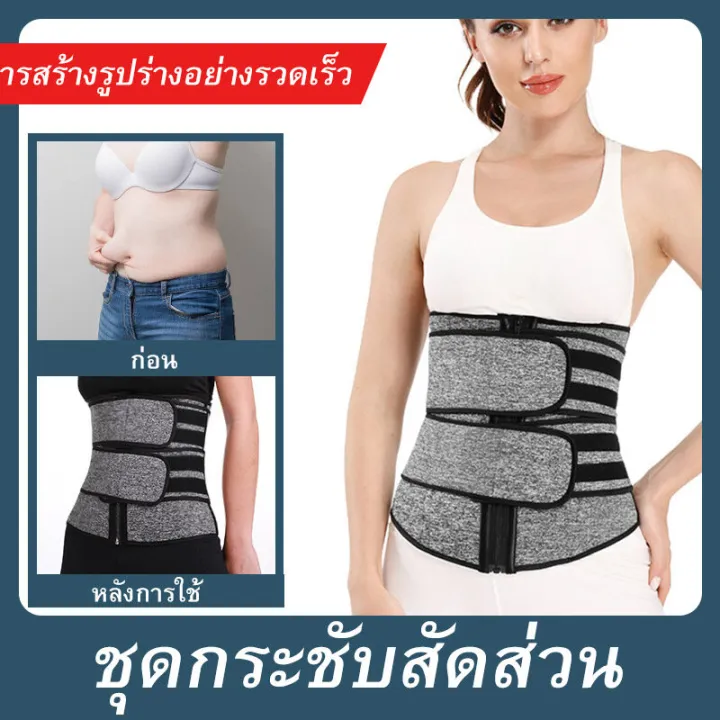 Waist Trainer cincher neoprene shapewear women slimming shell belly shaper tummy control fitness corset belt