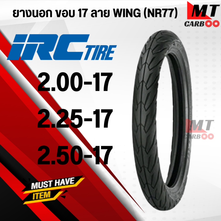 IRC wing tire nr77 wing pattern 17 rim motorcycle tire use inner tube TT 50/100-17 60/90-17 70/90-17 can choose size