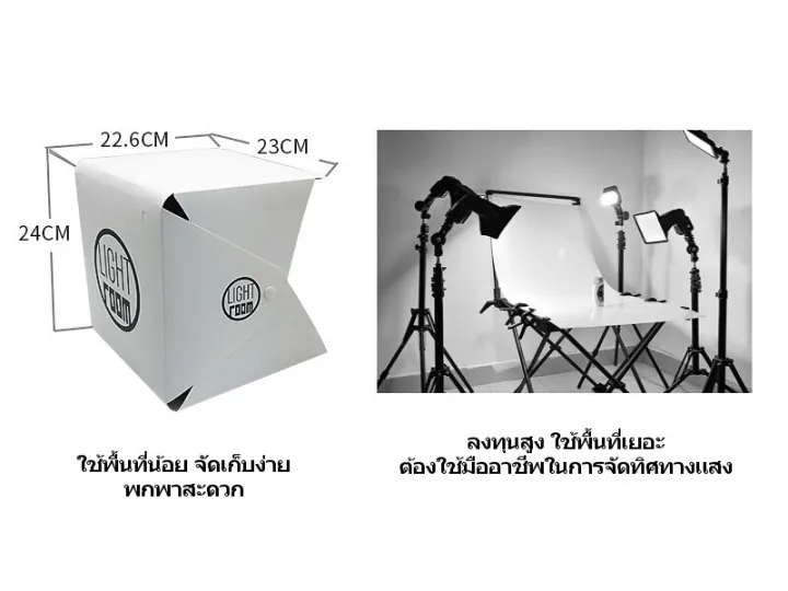 New%20light%20room%20V2%20mini%20portable%20foldable%20photography%20studio%20with%20LED%20light%20folding%20mini%20photo%20box%20with%2022.6x23x24%20cm%20LED%20light.%20-%20Image%206