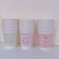 Paper Cups, Coffee Cups, Paper Tea Cups Cute Paper Cups, 8oz, Available in 2. ​ ​ Patterns to Choose From, Ready to Ship.. 