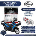 Powerlink belt for Honda Click 125i led 2015 straight motorcycle automatic car scooter belt. 