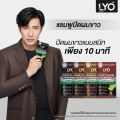 (1 pack) LYO shampoo with white hair, gray hair, organic LYO cream, white hair, hair dye, no hair loss, no hair loss. 
