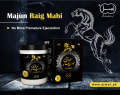 MAJUN RAIG MAHI 100 GRAM  HAKIM AJMAL DAWAKHANA PURE HERBAL AND NATURAL ORGANIC100% PRODUCTS. 