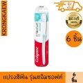 Colgate toothbrush slim soft deep clean 6 pieces. 