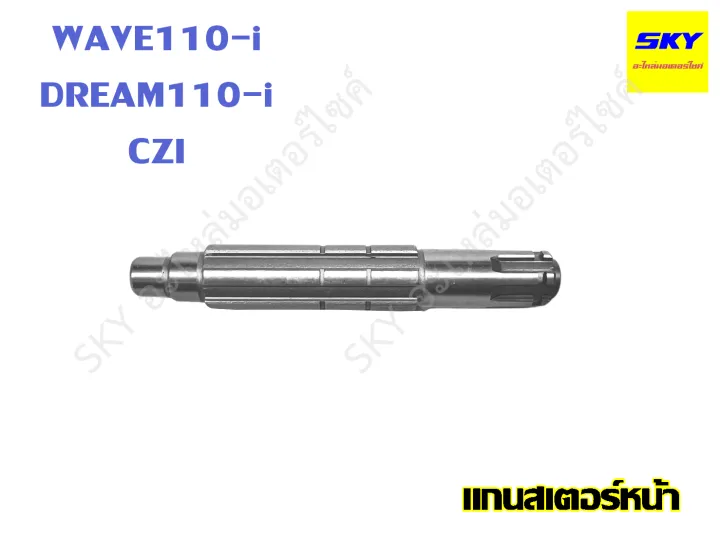 UBox%20dream%20wave110i%20DREAM110-i%20wave125%20dream125%20msx125%20wave%20100s%20wave%20100%20dream%20wave%20125%20dream%20Wave%20110i%20-%20Image%202