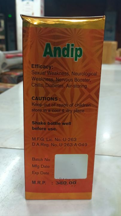 Andip(Ark%20lahsun)%20syrup%20450ml%20-%20Image%204