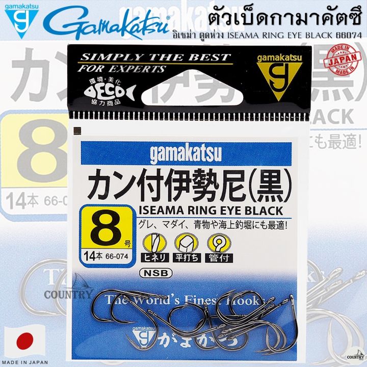 Gamakatsu iseama ring eye black 66074