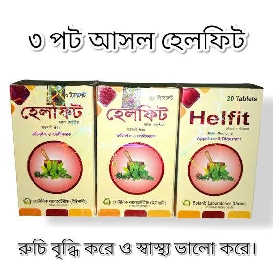 Helfit 3 pot package 30×3=90 tablet