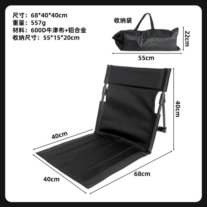 Folding%20Recliner%20Fishing%20Chair%20Outdoor%20Folding%20Beach%20Garden%20Recliner%20Portable%20Folding%20Chair%20Floor%20Mat%20Lawn%20Chair%20-%20Image%207