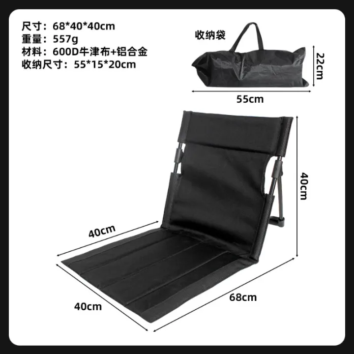 Folding%20Recliner%20Fishing%20Chair%20Outdoor%20Folding%20Beach%20Garden%20Recliner%20Portable%20Folding%20Chair%20Floor%20Mat%20Lawn%20Chair%20-%20Image%207