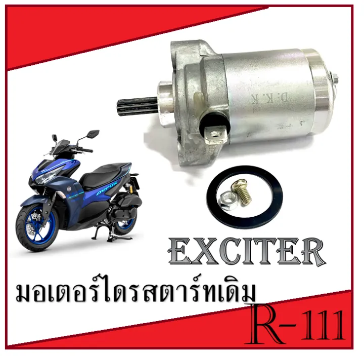 Original%20Starter%20Motor%20for%20Exciter%20150.%20Starter%20Motor%20for%20Exciter150%20Exciter.%20Matching%20Model,%20Can%20Be%20Installed%20Directly.%20Original%20Starter%20Motor.%20Factory%20Price.%20Genuine%20Factory%20Product.%20Yamaha%20Exciter.%20-%20Image%203