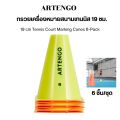 Artengo cone marked tennis court 19 m. Artengo 19 cm tennis court marking cones 6-pack. 
