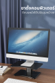Notebook stand, computer monitor stand, height increase, good ergonomic monitor stand, can support a lot of weight.. 