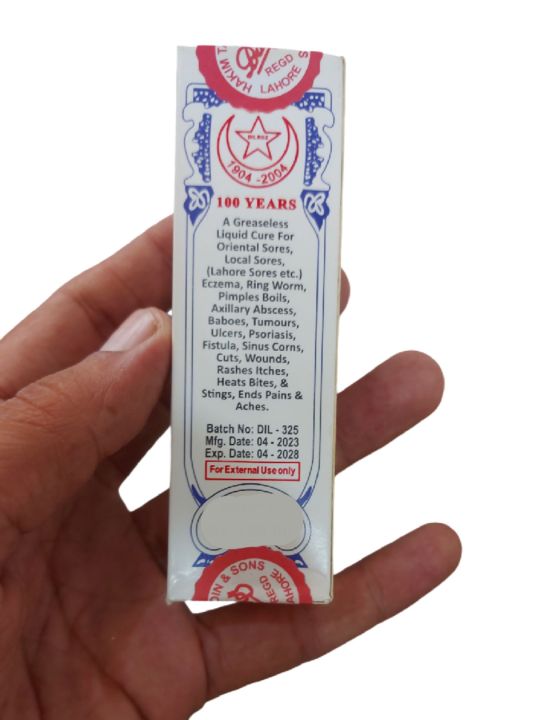 Dil Roz Cream For External Use Only