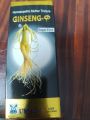 G i n s e n g -Q 450ml | Sugar free| Unison Homoeo Laboratories Ltd..