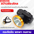 Head torch, rechargeable, waterproof, can be used in the rain, hiking torch, head torch Forehead flashlight, head light, tapping rubber, spotting animals, catching frogs, catching insects. 