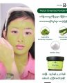 Mature k powder mask green tea (50g). 