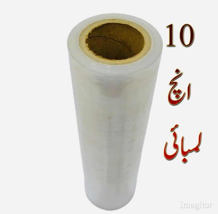 Plastic Wrapping roll ,shrink Wrap, roll sheet tube for packing,packaging-10 inches long